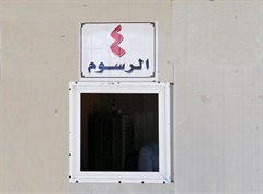 Fees department
